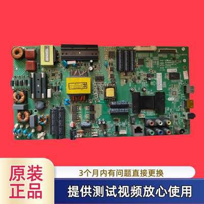 原装康佳主板35018186型LED47M3500PDF配屏72000212YT测试