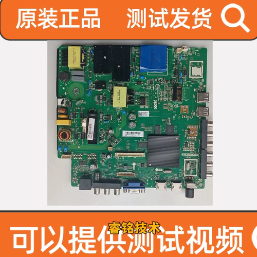 海信LED49H2600/N2600 LED49EC350A主板TPD.MT5507.PC750屏测好