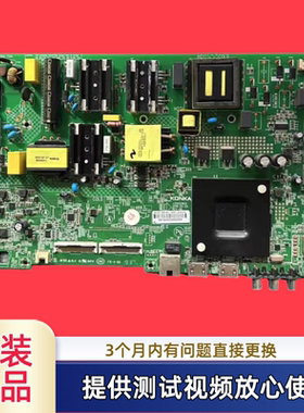 原装康佳 35023631 主板型LED55K5100 LED55G30UE 电视配屏2010YT