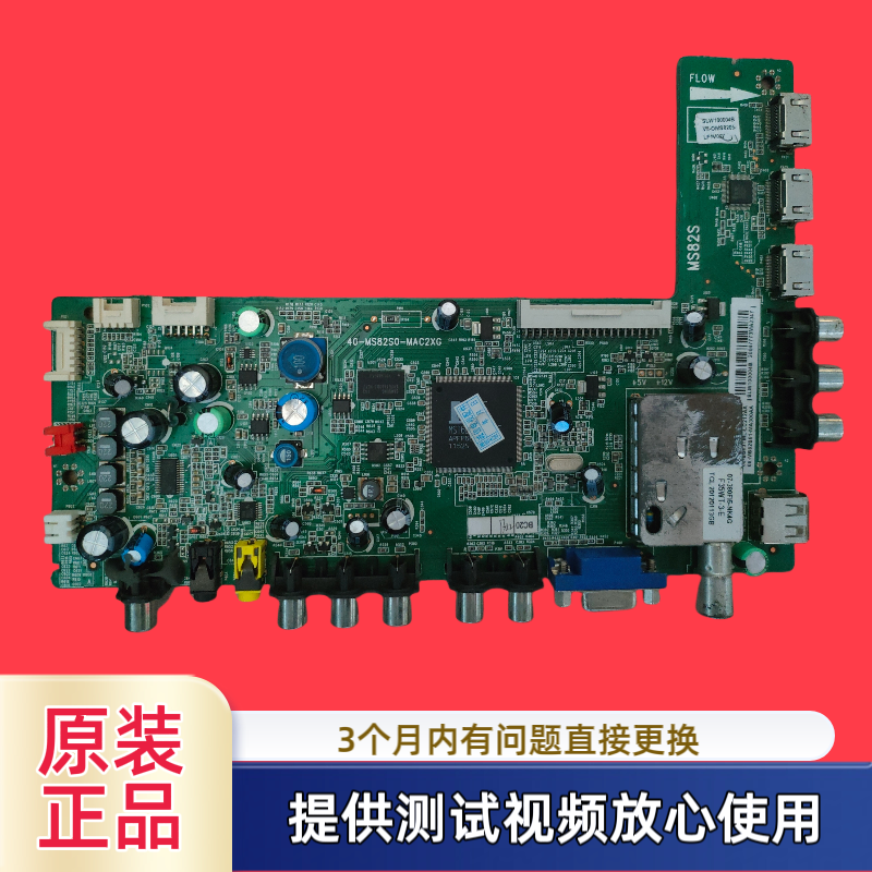 原装TCL 43CE660LED主板40-MS82S0-MAC2XG屏LVF430SSTM 测试