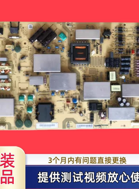 夏普 RUNTKB256WJQZ 电源板LCD-70UD30A/UE20A/30A 型APDP-267A1
