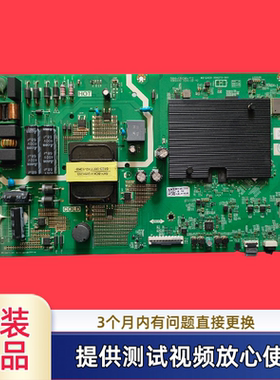 原装创维主板5800-A8N040-1P10型55M2/55M9屏RDL550WY (PD0-104)