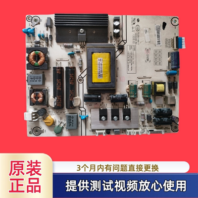 海信电源板 RSAG7.820.4981型LED42K360X3D LED42EC330J3D测