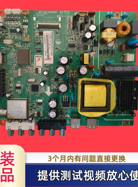 原装长虹 LED42B2100C主板 JUC7.820.00093864 屏C420F13-E7-A测