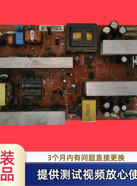 原装LG 电源板EAX40097902/0 EAY4050440/4050500型32LG31RC-TA测