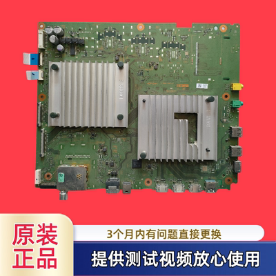 索尼主板1-984-326-11 型KD-85X9500G 65X9500G 75X9500G配屏