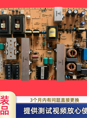 原装40-IP42CS-PWJ1XG/PWI1XG TCLL42F19FBE/P10FBEG/19F电源板测