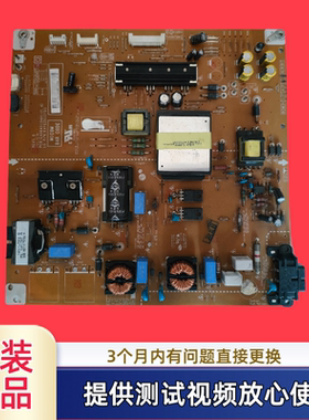 原装LG 电源板 EAX64310401 EAY62512701型LGP4247H-12LPB测