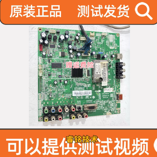 原装0091802097海尔L42F6 L26R3A L42G1主板RTD2674S屏可选测好发