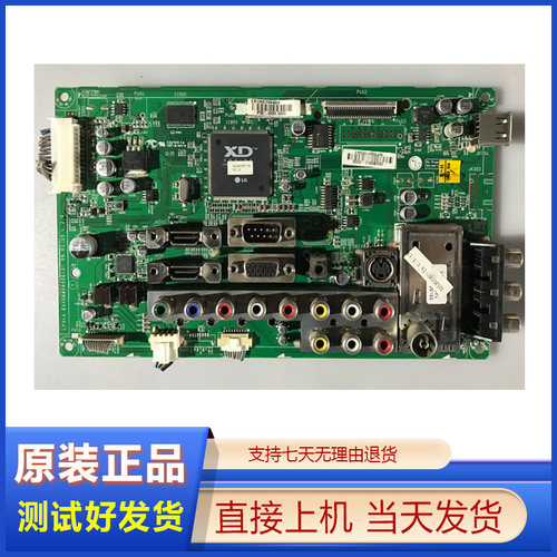 原装主板配屏lk315t3la57