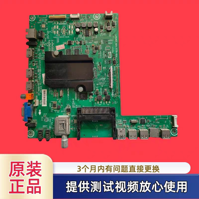原装海信RSAG7.820.5730主板型 LED50K/42K380U/40K681X3DU屏可选