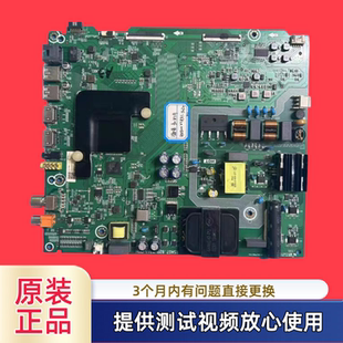 原装海信RSAG7.820.8768主板 型HZ50E3A HZ50A55 配屏HD500V1U51