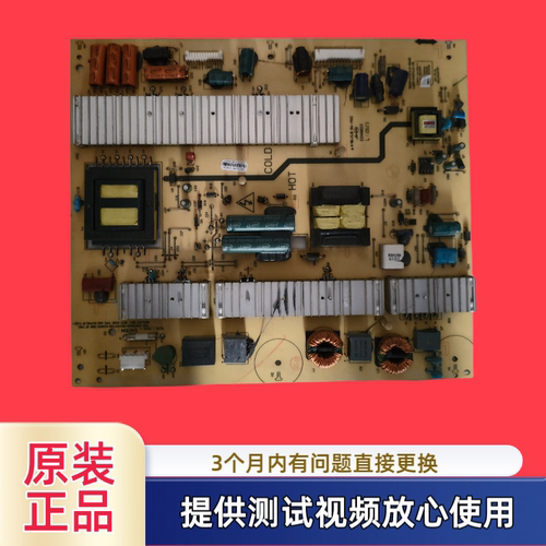 原装创维电源5800-P42TLK-0160 168P-P42TLK-15型42E82RA 42E6测