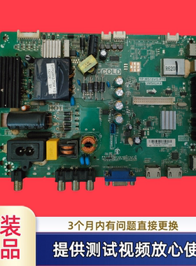 原装TCL 主板TP.MS18VG.P78型LE39M09/L42F3309B 配屏 可选