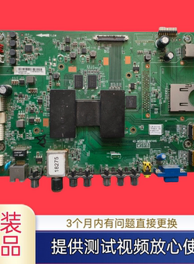 原装三洋主板40-MS918B-MAF4HG型50CE6139M1屏 LVU500CMDXE1V1测