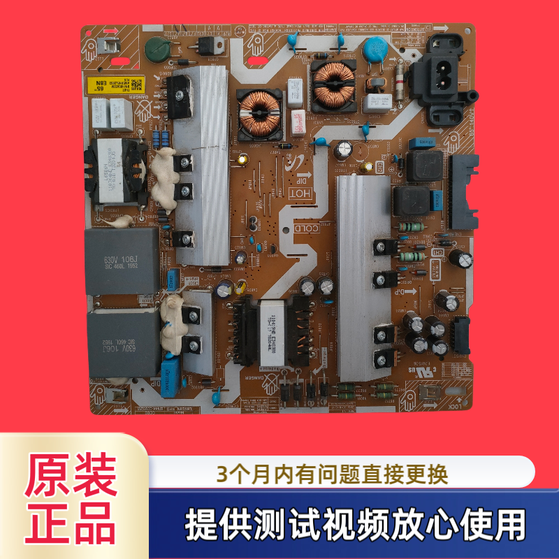 原装三星电源板BN44-00932M L65E8N_RHS型UA65RU7700JXX测
