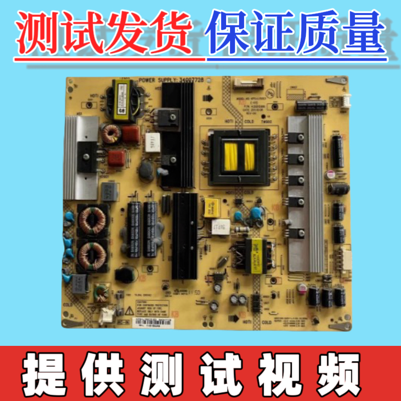 原装34007728康佳LED42IS95N 48X6000 55X5000DE电源板35015686测