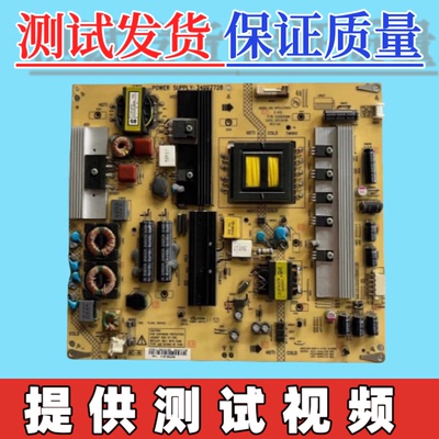原装34007728康佳LED42IS95N 48X6000 55X5000DE电源板35015686测