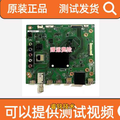 夏普LCD-50TX55A/SU460A 60SU465/575A/MY5100A主板QPWBXG743WJZZ