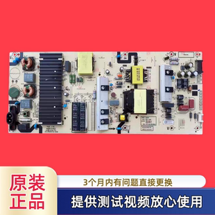 原装创维 N012402-000481-002 电源板 L8M30W型70A9 70C70 70J3