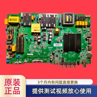 原装KKTV 35023440主板型U65K5 B65U LED65K520 65P7屏可选测好