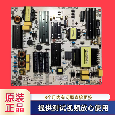 原装康佳34020691 35023664 KIP+L28E04B1电源板 型LED75S8000U