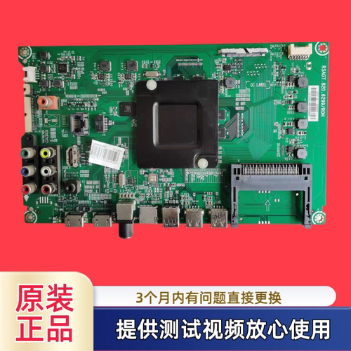 原装海信RSAG7.820.6299主板型LED43EC/50EC50/49/58K300U/65K550