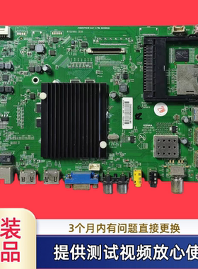 原装康佳35021065主板 型LED55T60U 屏KPL+550C1LFENB01 2877YT