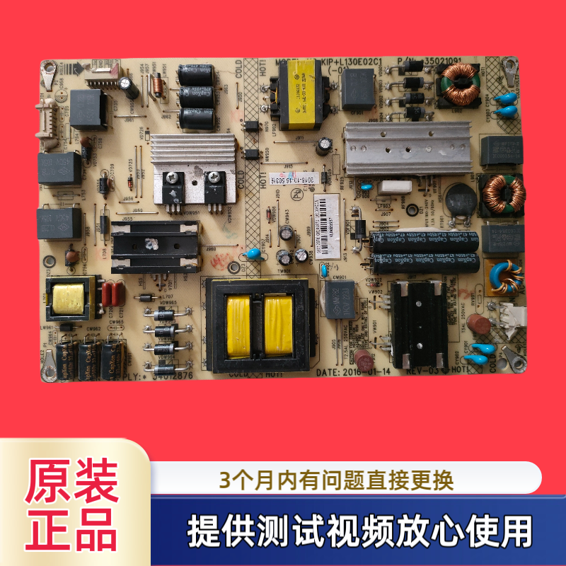 原装康佳电源34012876 35021091型LED49R90U LED49G9200U 50C330U