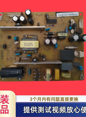 原装长虹电源板XR7.820.230 HSS35D-4M9型3D42C3100I LED42C3080I