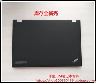 聯(lián)想 屏后蓋 T420i A殼 T420 B殼C殼D殼 原裝 外殼 Thinkpad
