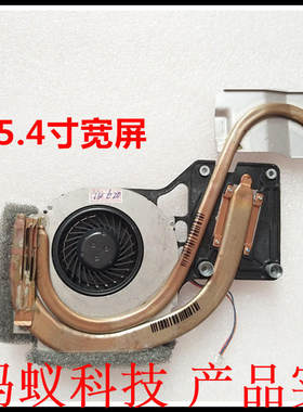 原装联想 Thinkpad R61 R61i R500 散热器 风扇 集显专用 44C0799
