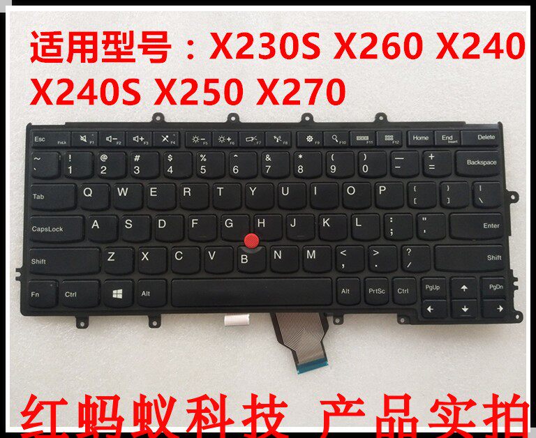 联想 thinkpad x240 x250 x260 x270 x230s 原装键盘04y0938