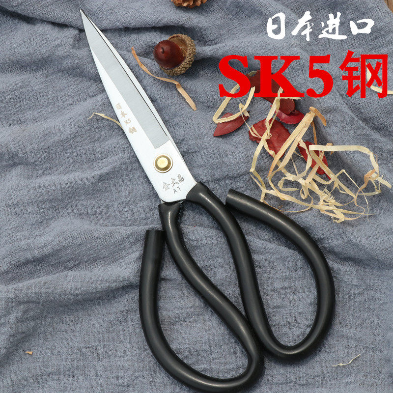 金大昌剪刀碳钢民用剪工业剪皮革剪家用裁缝剪中大号进口SK5钢剪_虎窝淘