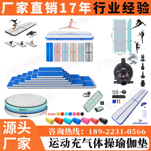跆拳道气垫跑酷训练气垫
