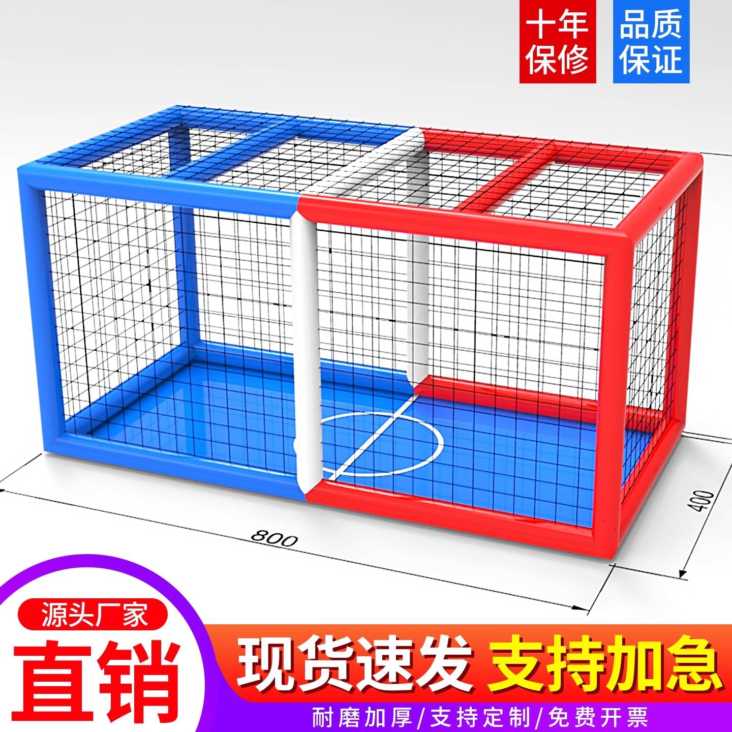 全国青少年无人机足球竞赛道场地飞北飞行训练笼气模充气框架帐篷,节庆用品/礼品,充气用品,淘宝优惠券,粉丝福利购,淘宝优惠卷