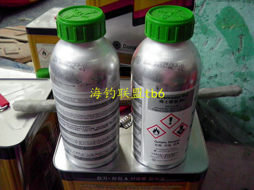 5550-橡皮艇/充气船维修修补胶水用固化剂