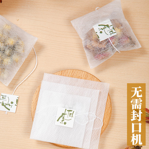 反折玉米纤维茶包袋一次性自封食品级茶袋过滤袋泡茶袋滤茶花茶袋