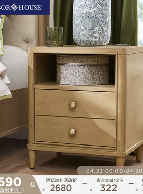 HarborHouse美式卧室储物收纳柜子简约家具实木沙发小边柜床头柜