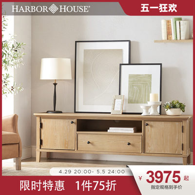 harborhouse家具美式乡村