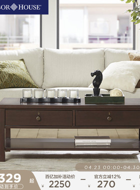 HarborHouse美式实木家具边几现代简约储物收纳小户型客厅茶几