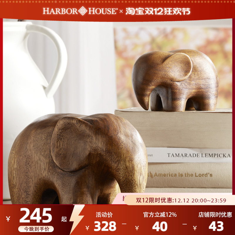 harbor可爱风金合欢木家居装饰