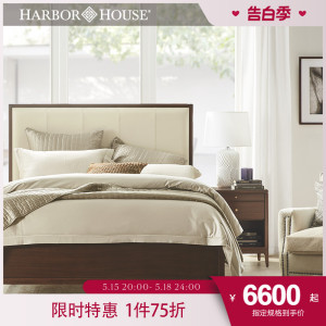 Harbor House美式真皮床时尚轻奢皮艺双人床a卧室软包大床 床头柜