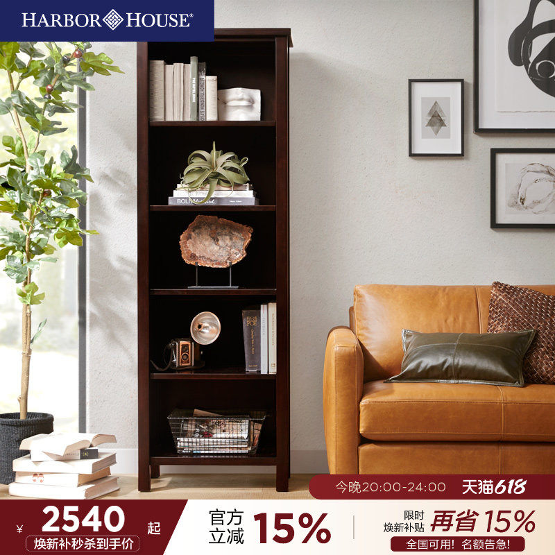 HarborHouse美式复古实木书房家具博古架书柜立柜落地展示置物柜