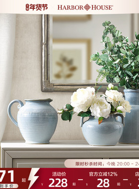 Harbor House美式家居花瓶摆件客厅插花陶瓷轻奢高级摆件Ripana