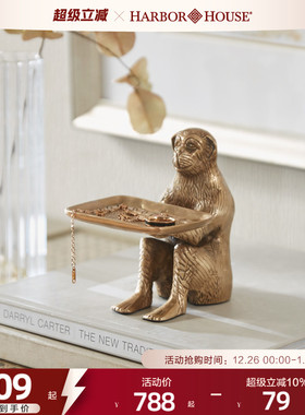 HarborHouse美式整体家居创意摆件金属首饰铜制托盘金猴Josh
