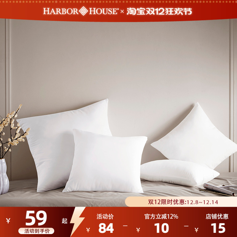 HarborHouse新品超柔舒适靠垫芯 家用沙发靠垫枕午休枕Miles