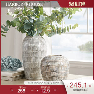 harborhouse美式家居装饰摆件