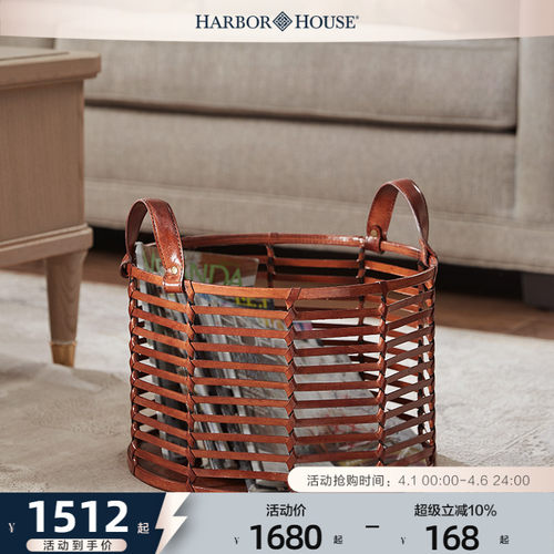 Harbor House美式家居饰品真皮进口收纳筐复古皮制收纳篮筐Laude
