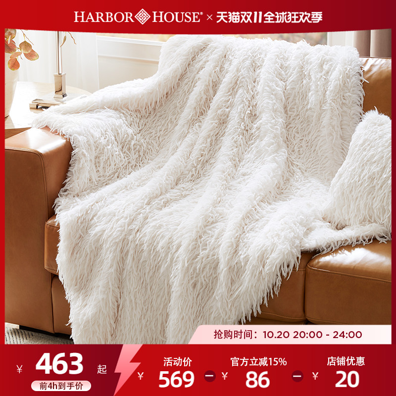 商场同款HarborHouse美式羽毛装饰羽妃绒披盖毯沙发午睡礼物Plume